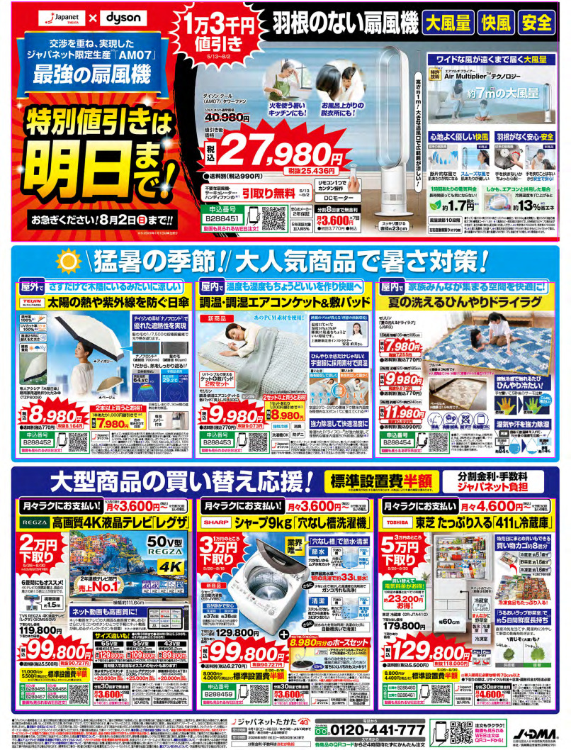 B2884